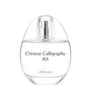 Chinese Calligraphy